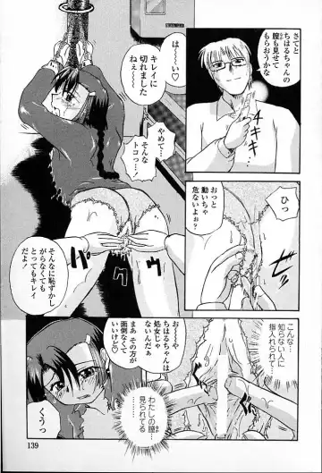 [Aono Daioh] AOiro-DaiO-dO Fhentai - Page 141