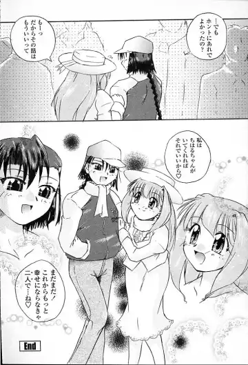 [Aono Daioh] AOiro-DaiO-dO Fhentai - Page 164