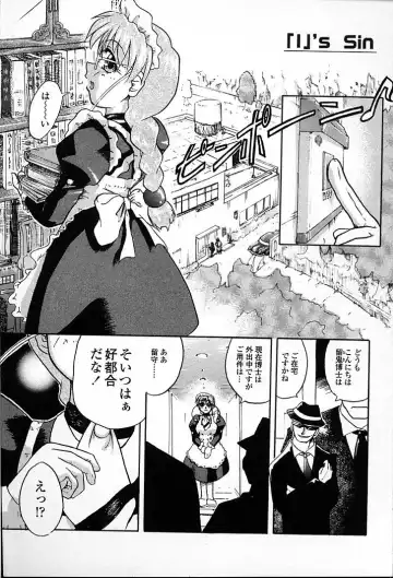 [Aono Daioh] AOiro-DaiO-dO Fhentai - Page 165