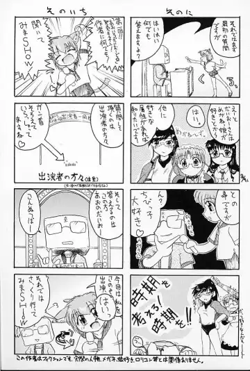 [Aono Daioh] AOiro-DaiO-dO Fhentai - Page 2