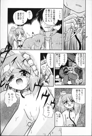 [Aono Daioh] AOiro-DaiO-dO Fhentai - Page 39