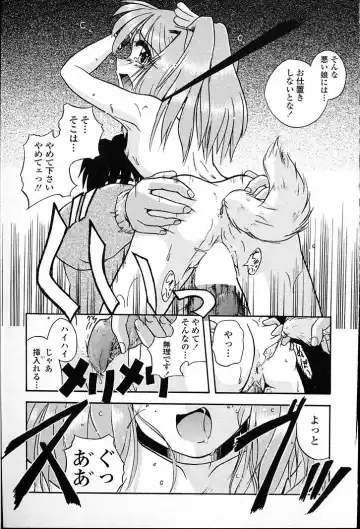 [Aono Daioh] AOiro-DaiO-dO Fhentai - Page 49