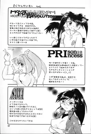 [Aono Daioh] AOiro-DaiO-dO Fhentai - Page 69