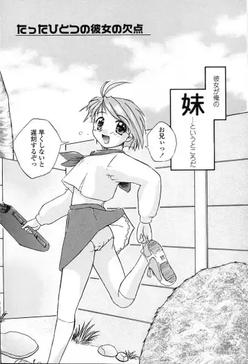 [Aono Daioh] AOiro-DaiO-dO Fhentai - Page 72