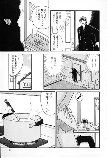 [Aono Daioh] AOiro-DaiO-dO Fhentai - Page 75