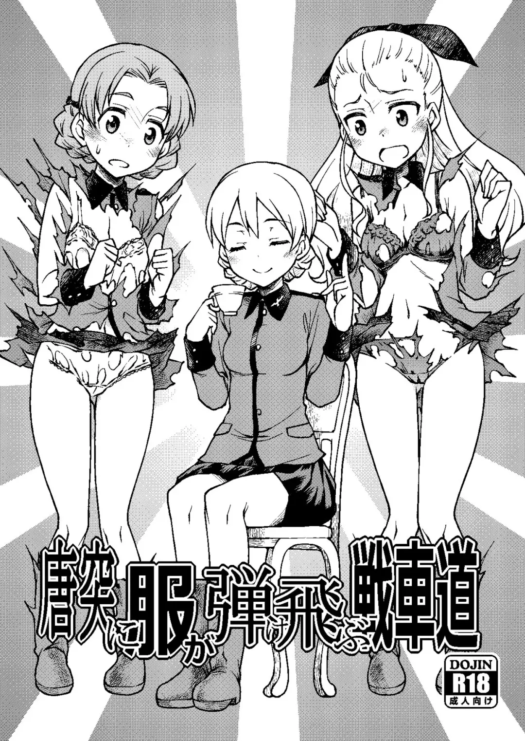 Read [Hisakawa Tinn] Toutotsu ni Fuku ga Hiketobu Senshadou - Fhentai.net