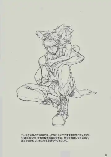 [Hazaki] Yancha Gata Gaten Ke Fhentai - Page 3