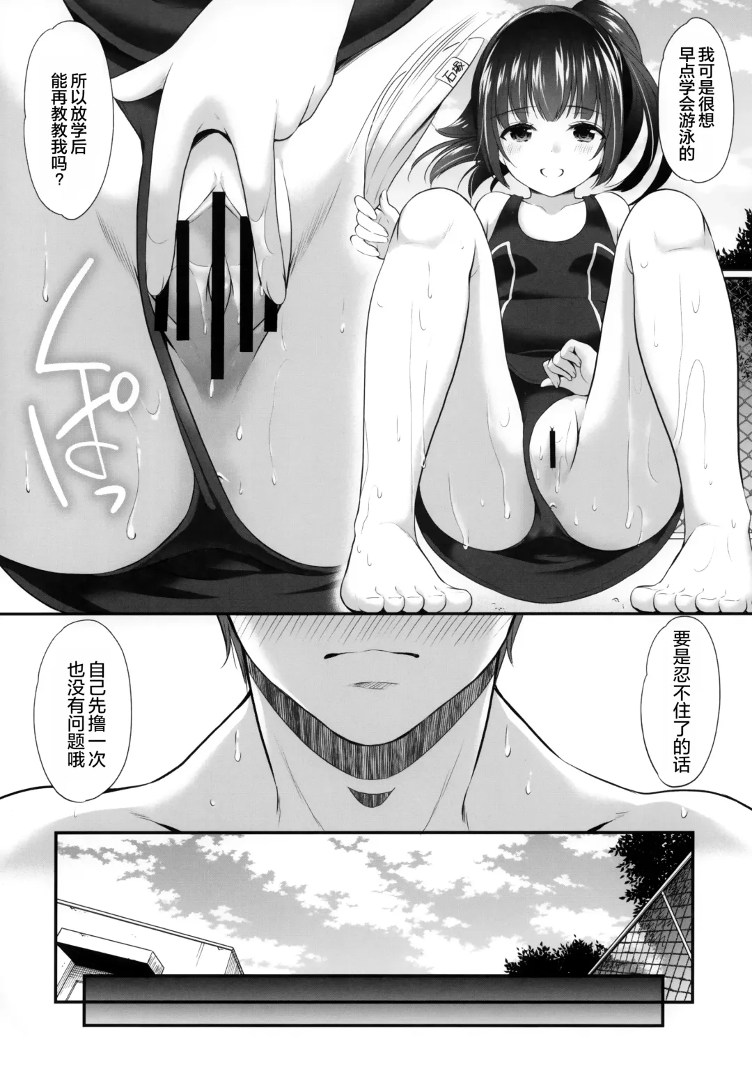 [Azuma Yuki] Ayamachi wa Himegoto no Hajimari 3 Fhentai.net - Page 16