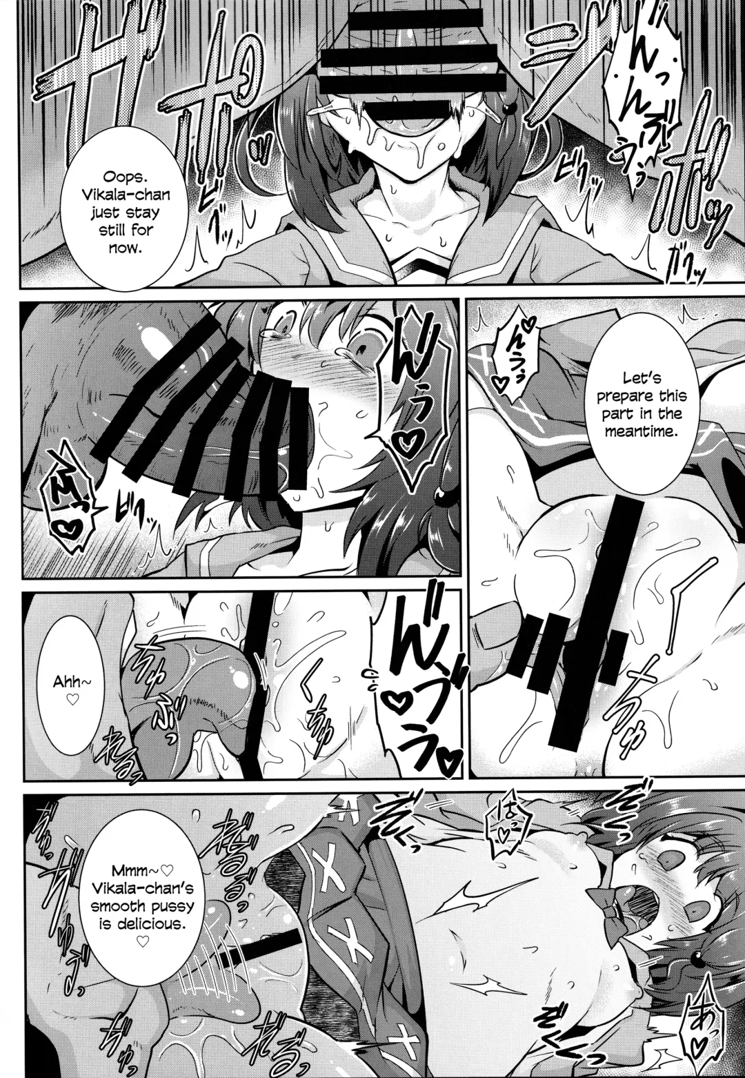 [Sanwaribiki] YouCha de GO! Fhentai - Page 9