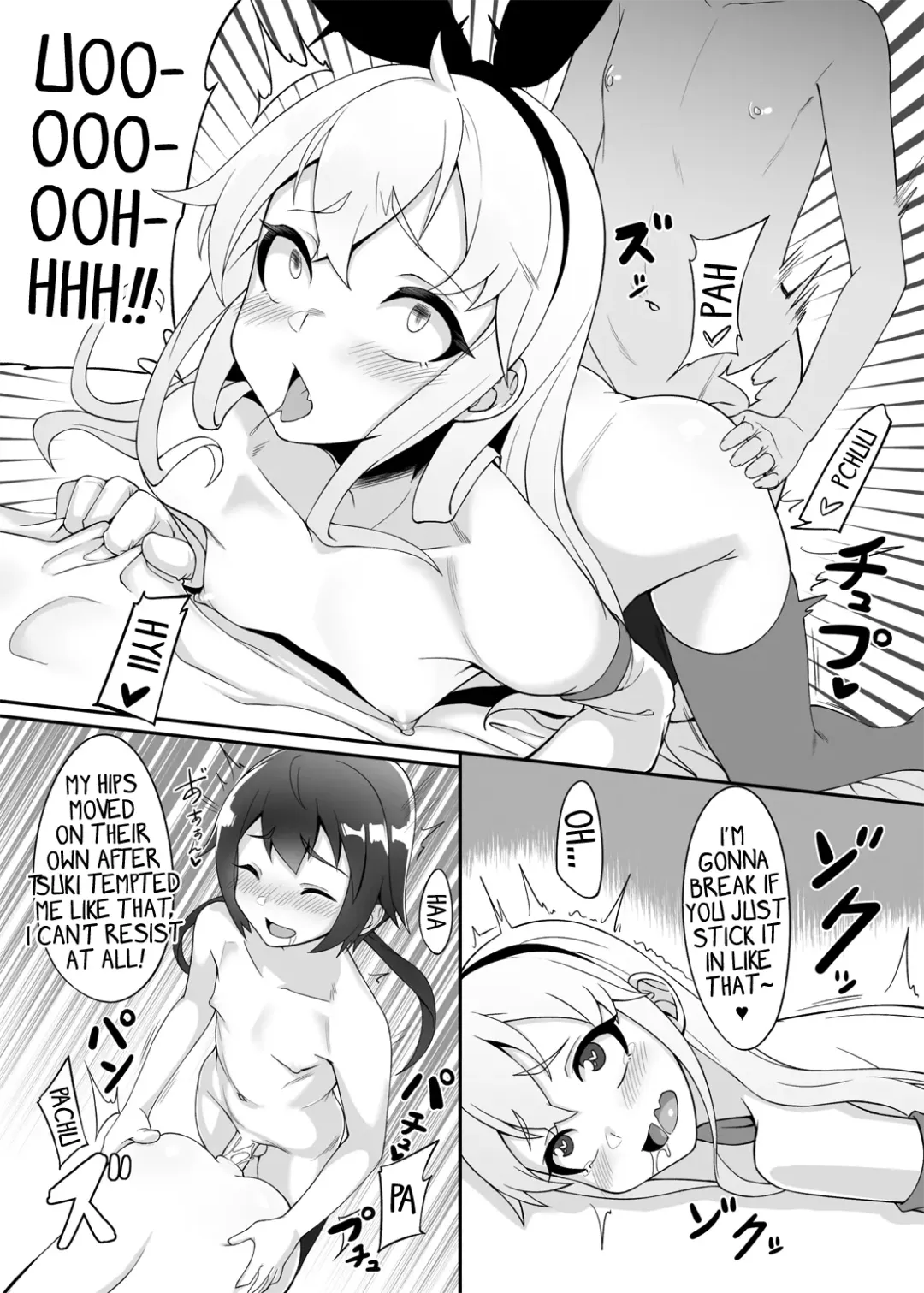 [Shen Yan] Shimakaze-kun demo Koigashitai Fhentai.net - Page 17