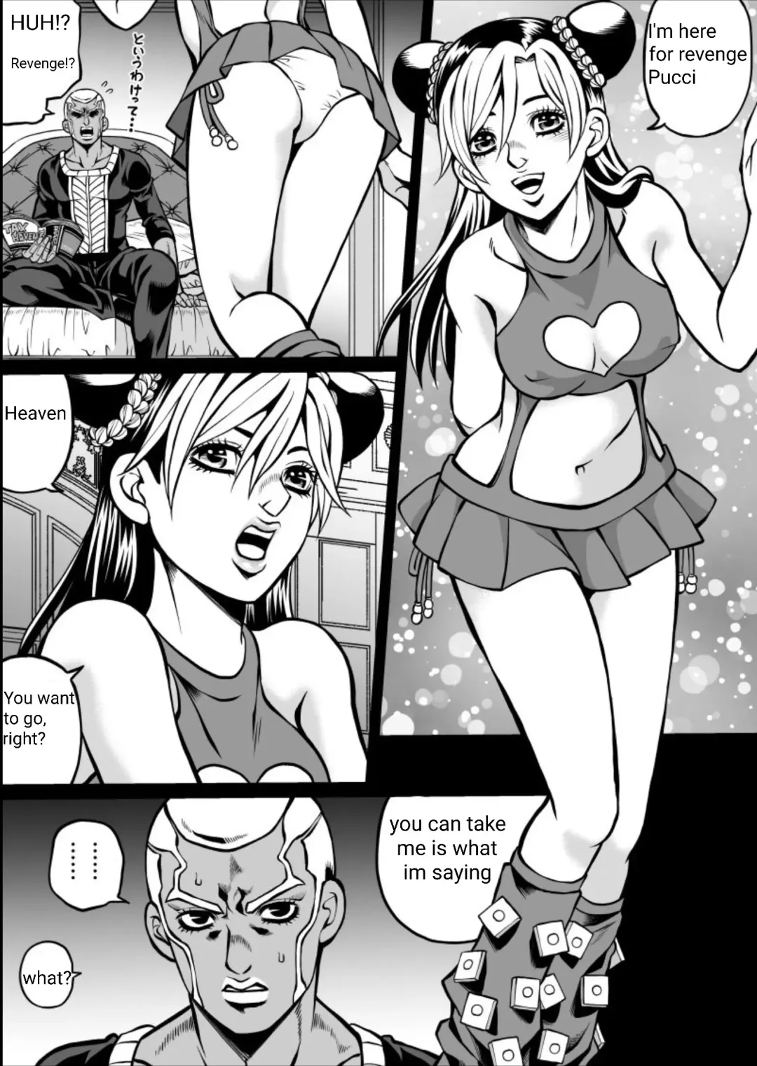Cute Jolyne Lewd Challenge (Revenge Edition) + Extras Fhentai - Page 1