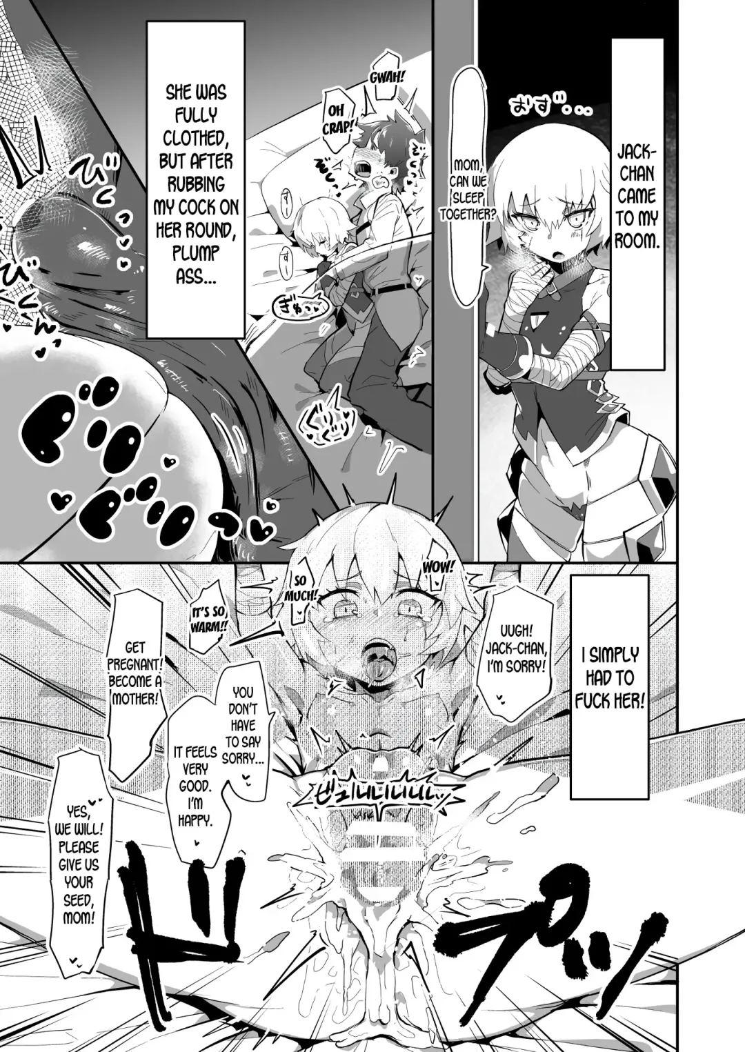 [R-one] Shinshin-san random encounter Fhentai.net - Page 2