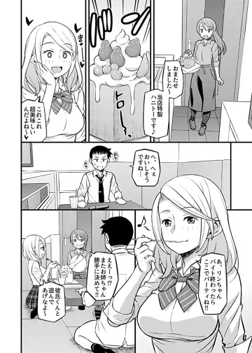 COMIC GEE Vol.3 Fhentai - Page 148