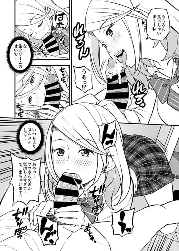 COMIC GEE Vol.3 Fhentai - Page 150