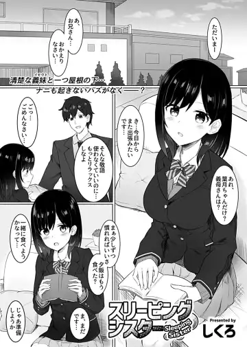 COMIC GEE Vol.3 Fhentai - Page 63