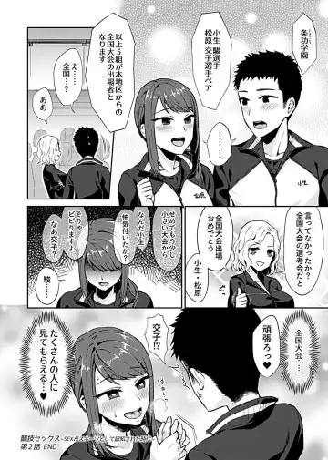 COMIC GEE Vol.3 Fhentai - Page 96