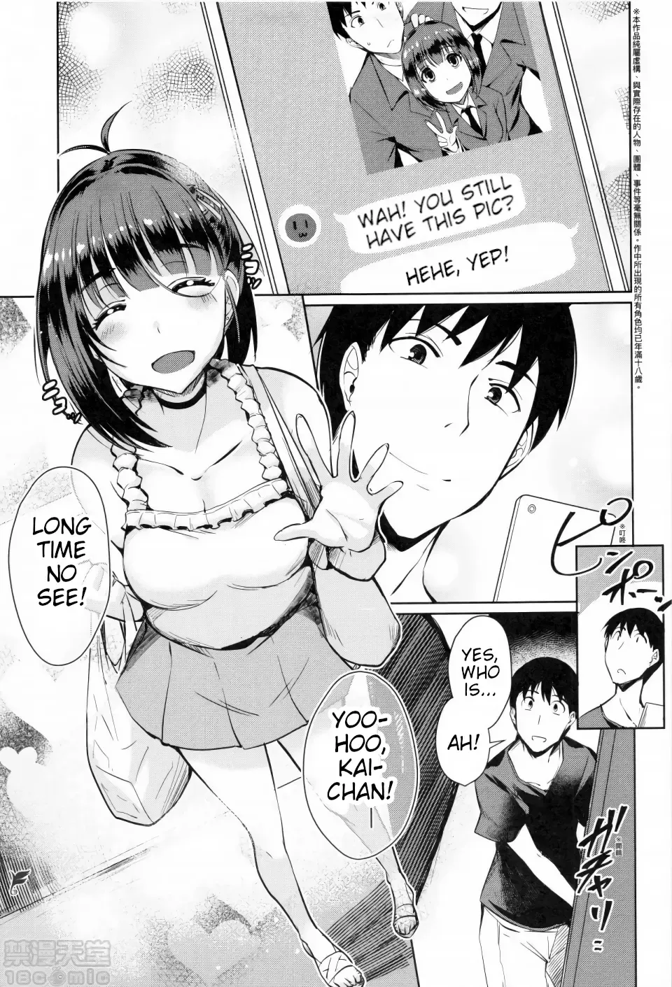 [Nekoi Hikaru] Modoranai Daisuki | Love That's Changed Forever Fhentai.net - Page 1