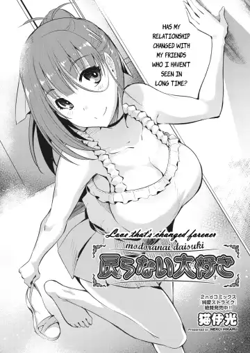 [Nekoi Hikaru] Modoranai Daisuki | Love That's Changed Forever Fhentai.net - Page 2