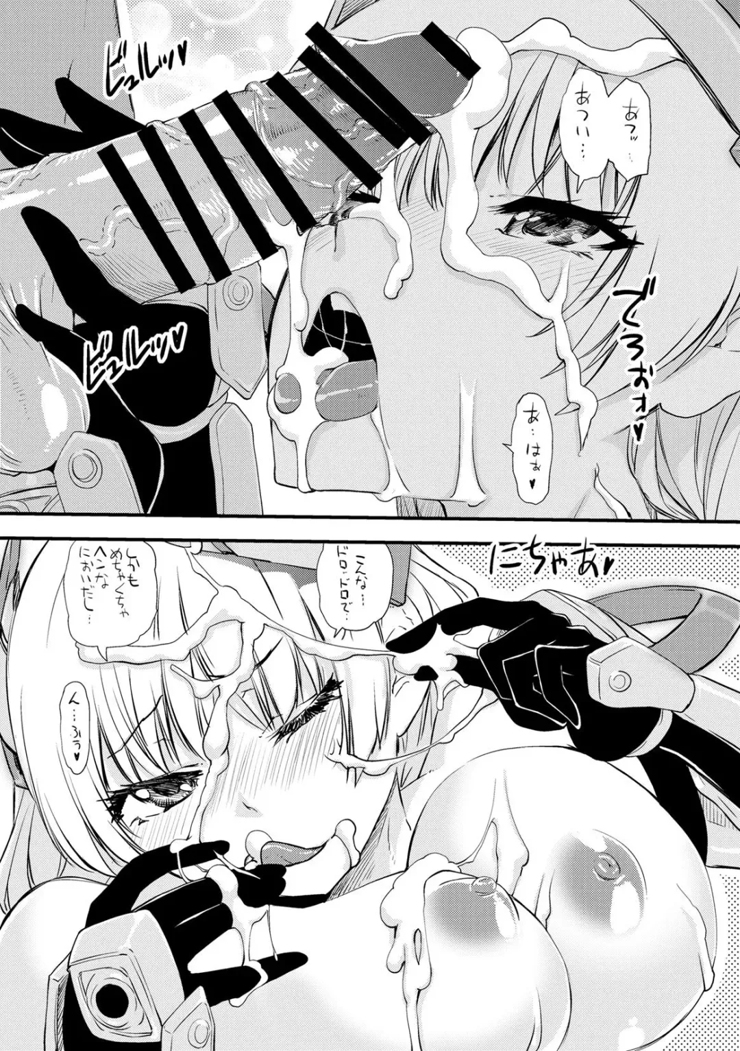 [Shinama] Sore ga `hone' de kanjiru tte kotodaro Fhentai - Page 3