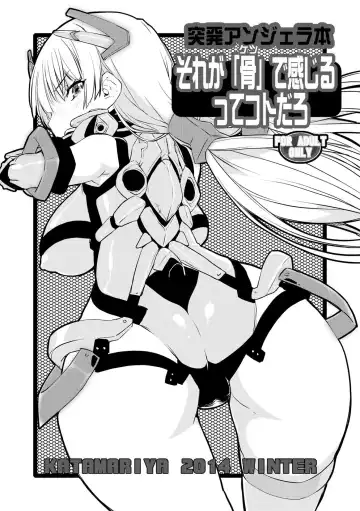 Read [Shinama] Sore ga `hone' de kanjiru tte kotodaro - Fhentai