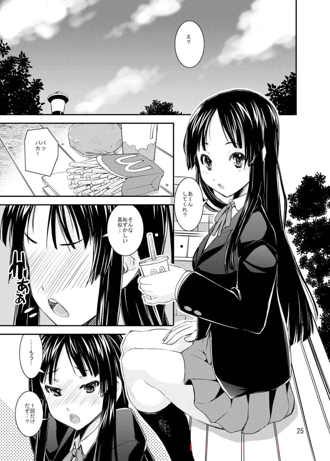 [Kanetsuki Masayoshi - Shinama] Mio Dyukushi! Fhentai - Page 22