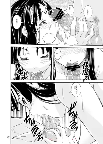 [Kanetsuki Masayoshi - Shinama] Mio Dyukushi! Fhentai - Page 17