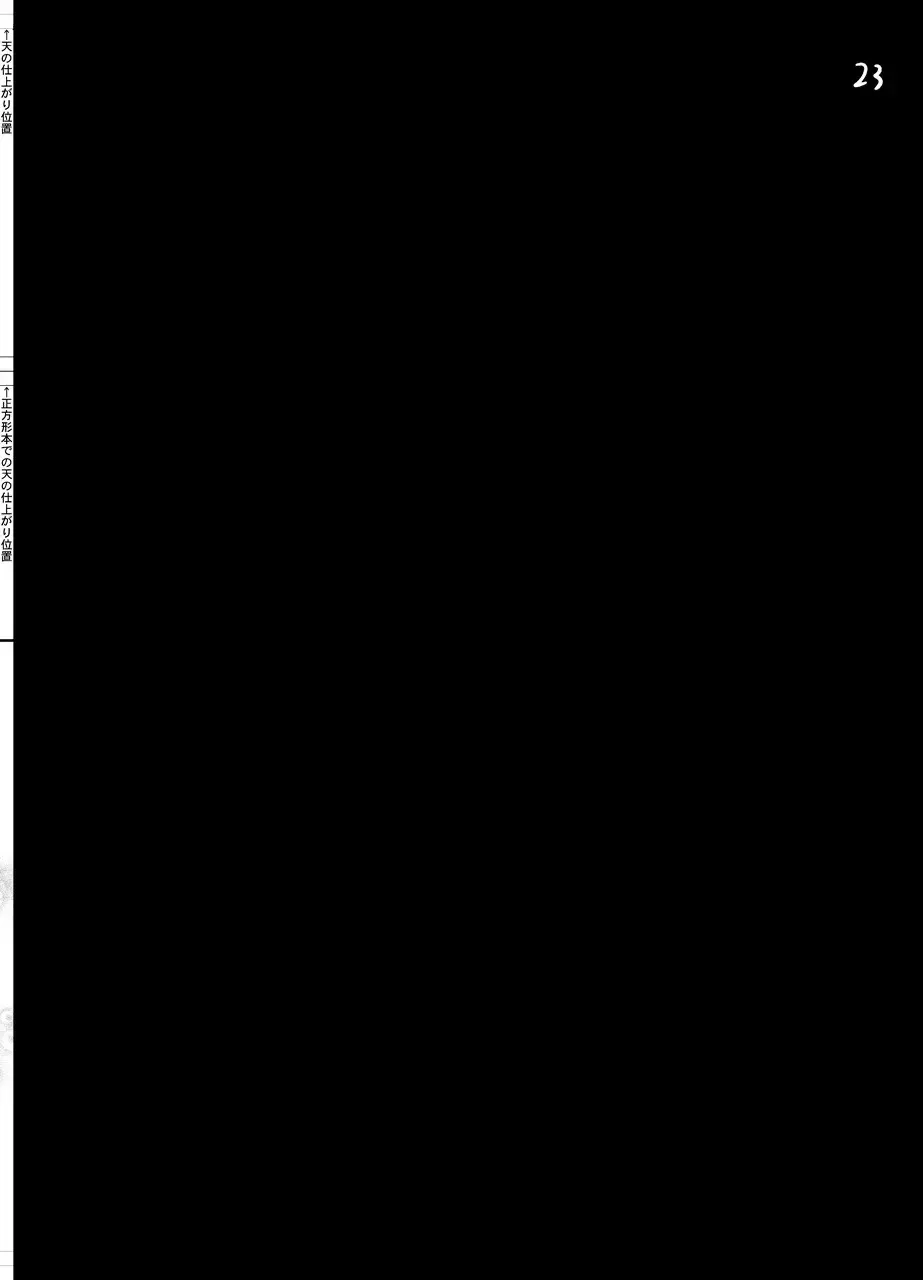 [Alber] Teitoku Daisuki na Kashima-chan o Minna de Mawashite Netocchau Ohanashi Fhentai - Page 24