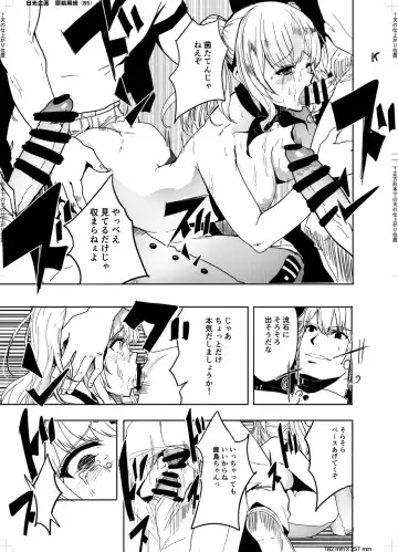 [Alber] Teitoku Daisuki na Kashima-chan o Minna de Mawashite Netocchau Ohanashi Fhentai - Page 17