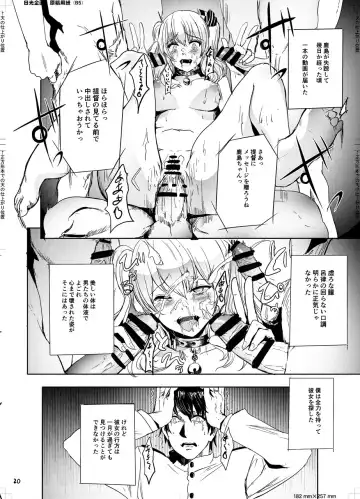 [Alber] Teitoku Daisuki na Kashima-chan o Minna de Mawashite Netocchau Ohanashi Fhentai - Page 22