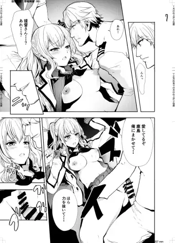 [Alber] Teitoku Daisuki na Kashima-chan o Minna de Mawashite Netocchau Ohanashi Fhentai - Page 9