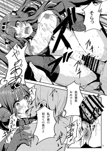 [Alber] Kongou wa Soredemo Teitoku to Issho ni Itai Fhentai - Page 12