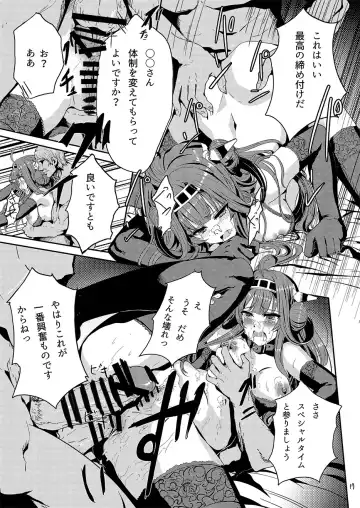 [Alber] Kongou wa Soredemo Teitoku to Issho ni Itai Fhentai - Page 18
