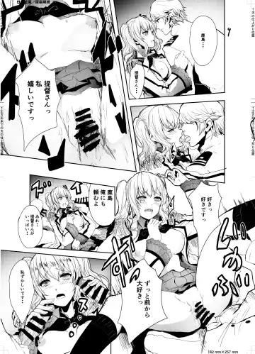 [Alber] Teitoku Daisuki na Kashima-chan o Minna de Mawashite Netocchau Ohanashi Fhentai - Page 12