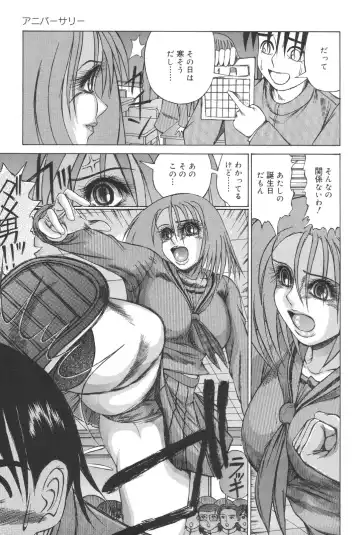 [Watanabe Izumi] Haha Naru Kanin Fhentai - Page 23