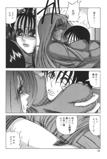 [Watanabe Izumi] Haha Naru Kanin Fhentai - Page 26