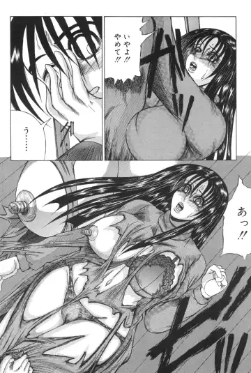 [Watanabe Izumi] Haha Naru Kanin Fhentai - Page 28