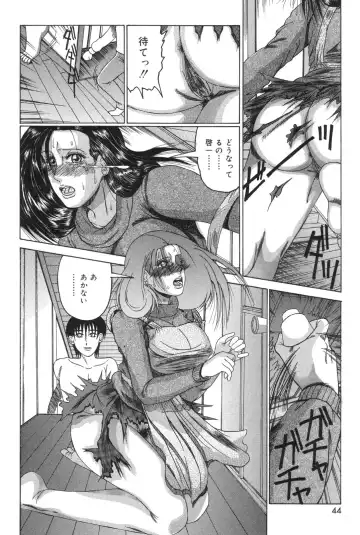 [Watanabe Izumi] Haha Naru Kanin Fhentai - Page 44