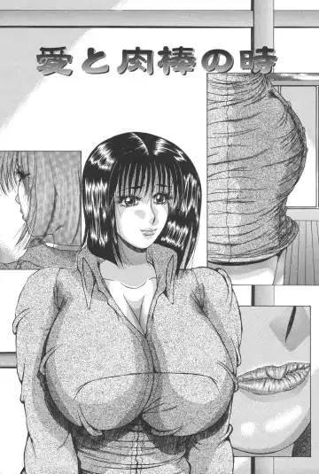 [Watanabe Izumi] Haha Naru Kanin Fhentai - Page 83