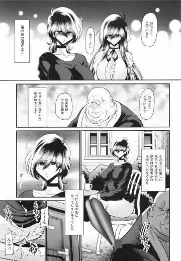 [Horikawa Gorou] Shinsou no Reijou Gekan Fhentai - Page 28