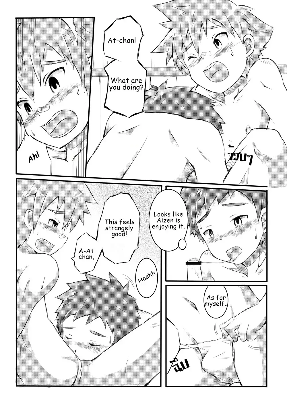 [Beater] Upgrade+ Fhentai - Page 13