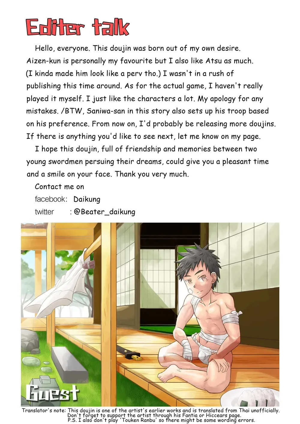 [Beater] Upgrade+ Fhentai - Page 24