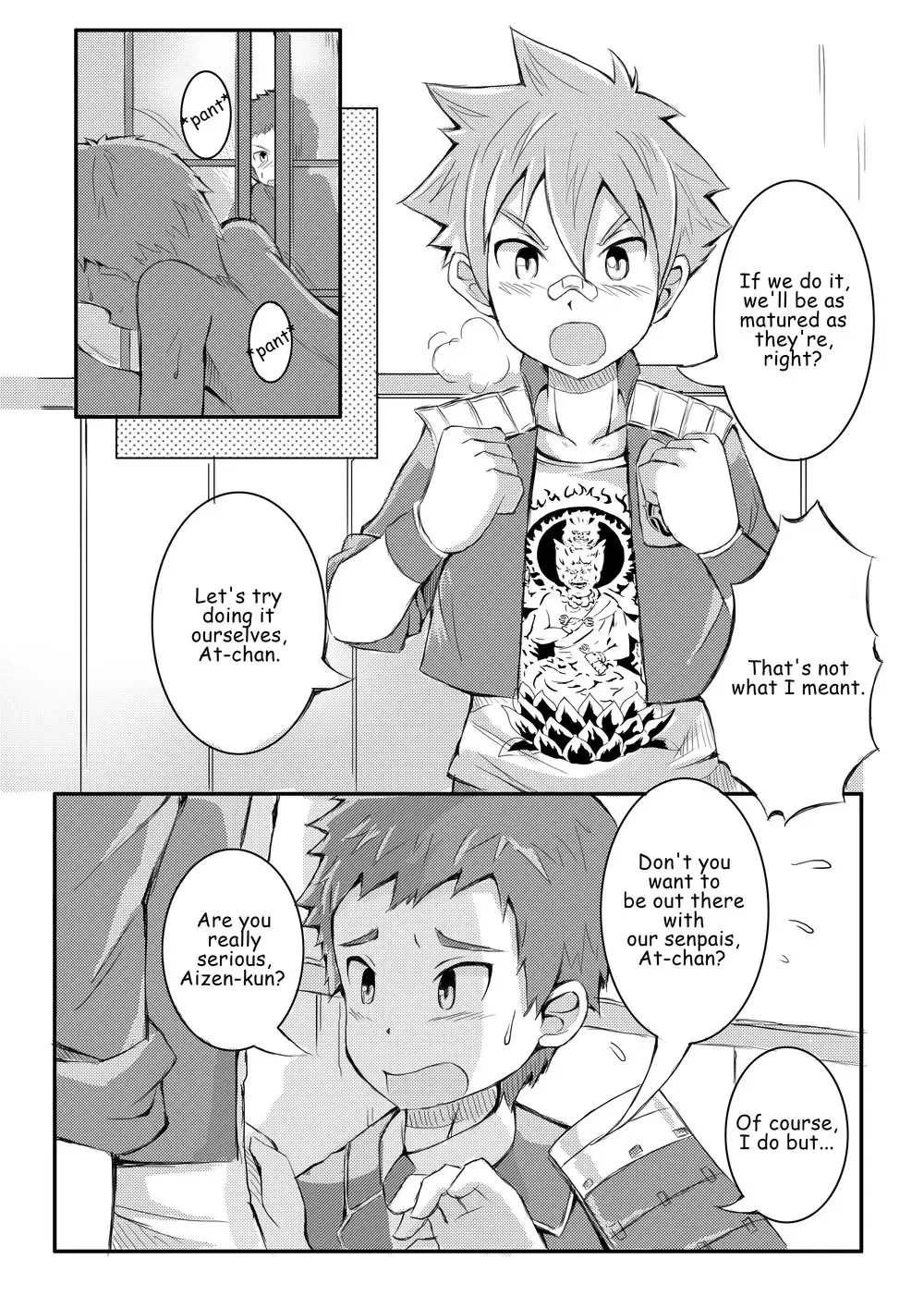 [Beater] Upgrade+ Fhentai - Page 8