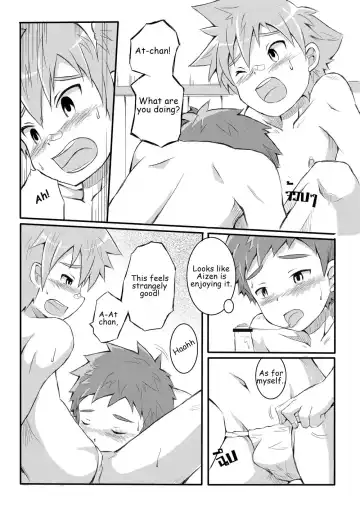 [Beater] Upgrade+ Fhentai - Page 13