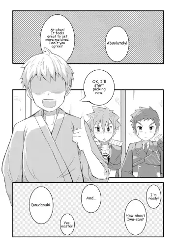 [Beater] Upgrade+ Fhentai - Page 22