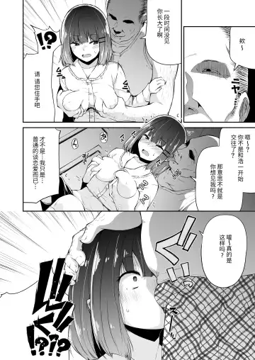 "Chinkasu de kimaru Onna-tachi" Comic Anthology Fhentai.net - Page 45