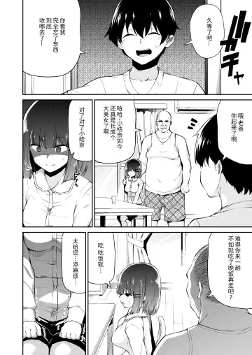 "Chinkasu de kimaru Onna-tachi" Comic Anthology Fhentai.net - Page 47