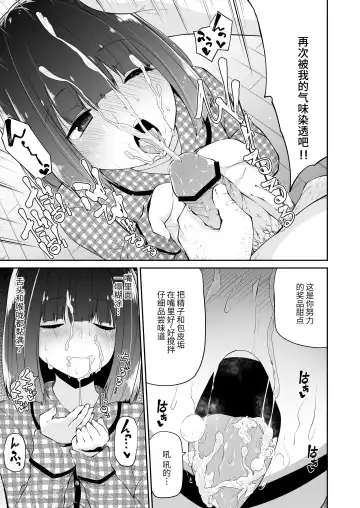 "Chinkasu de kimaru Onna-tachi" Comic Anthology Fhentai.net - Page 54