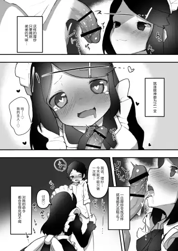 "Chinkasu de kimaru Onna-tachi" Comic Anthology Fhentai.net - Page 85