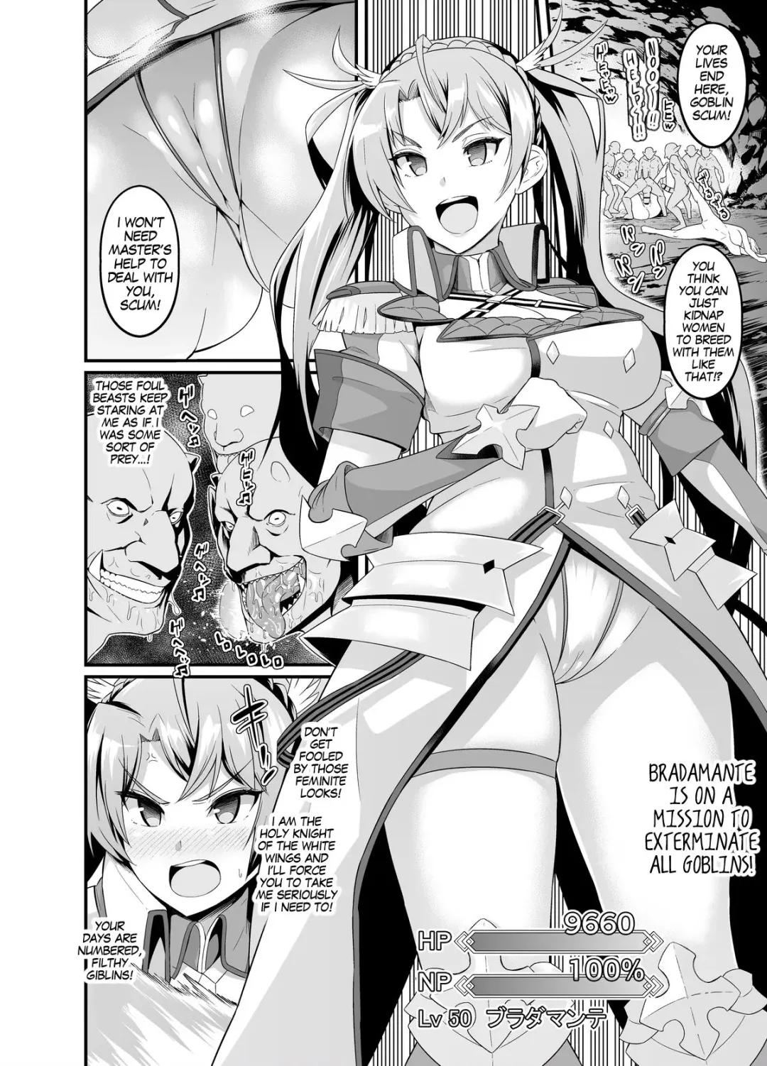 [Ankoman] Mini Ero Manga Fhentai.net - Page 1