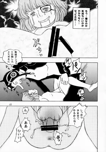 [Saranoki Chikara] Budou Ichi Bou 100 Man Berry Fhentai.net - Page 14